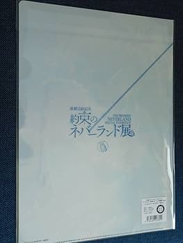 約束のネバーランド　キラキラクリアファイル　エマ　レイ　ノーマン 約束のネバーランド キラキラクリアファイル エマ レイ ノーマン